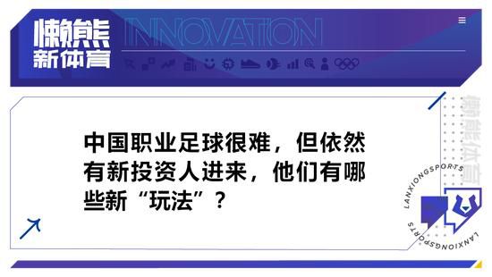 “他的伤势很严重，所以要一步一步来，但他正在和我们一起训练，他很积极，所以很快他就会回来。